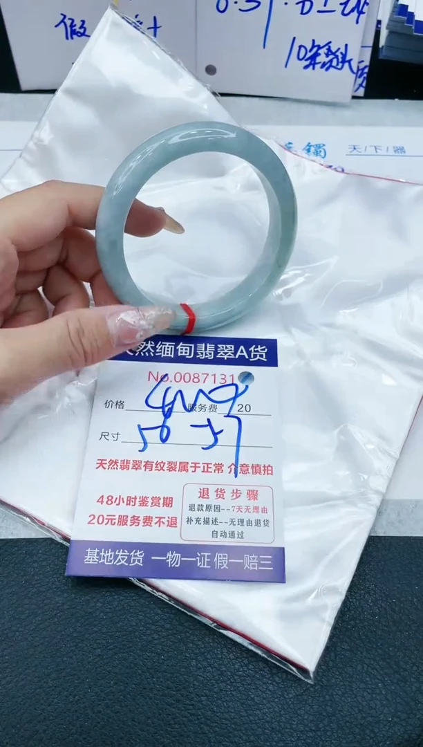 【闪购商品】翡翠手镯未镶嵌VIP88888