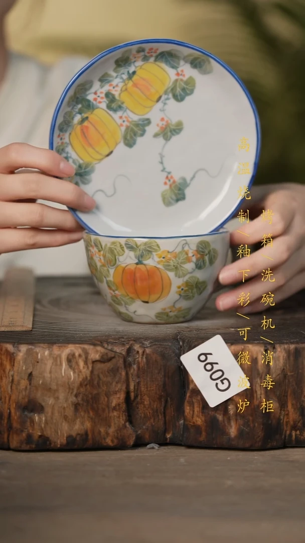瓷片景德镇高温釉下彩可微波烤箱洗碗机099