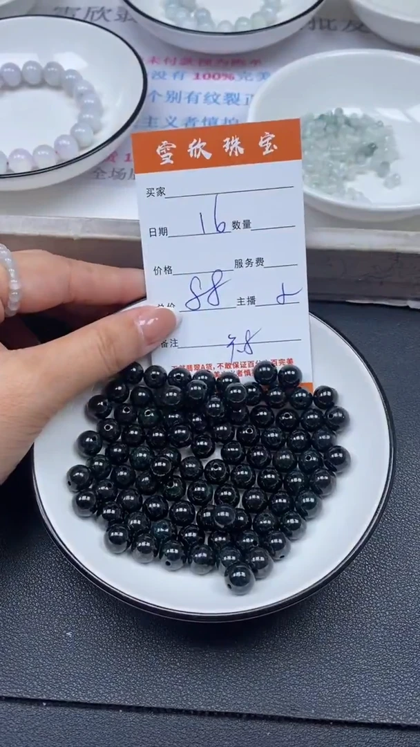 颈饰未镶嵌翡翠雪欣散珠定制diy