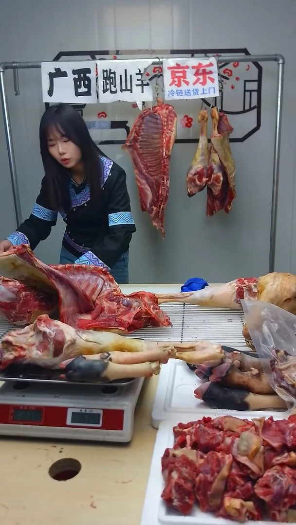 散装中国大陆30天如**天120元 3.3斤羊后腿送1斤蹄
