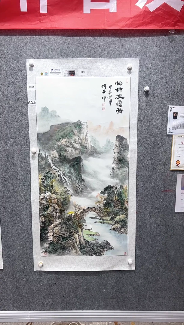 国画张传亭老师的红袍作品