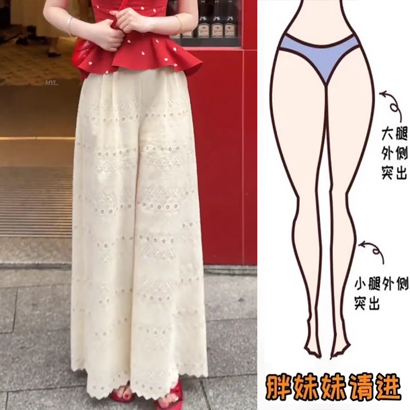 蕾丝镂空休闲直筒阔腿裤女夏季2025新款爆款裤子高腰显瘦百搭长裤