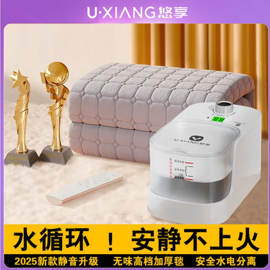 400W100w450瓦10w450w水暖毯机械式自动恒温双人单人加大2米1.5米