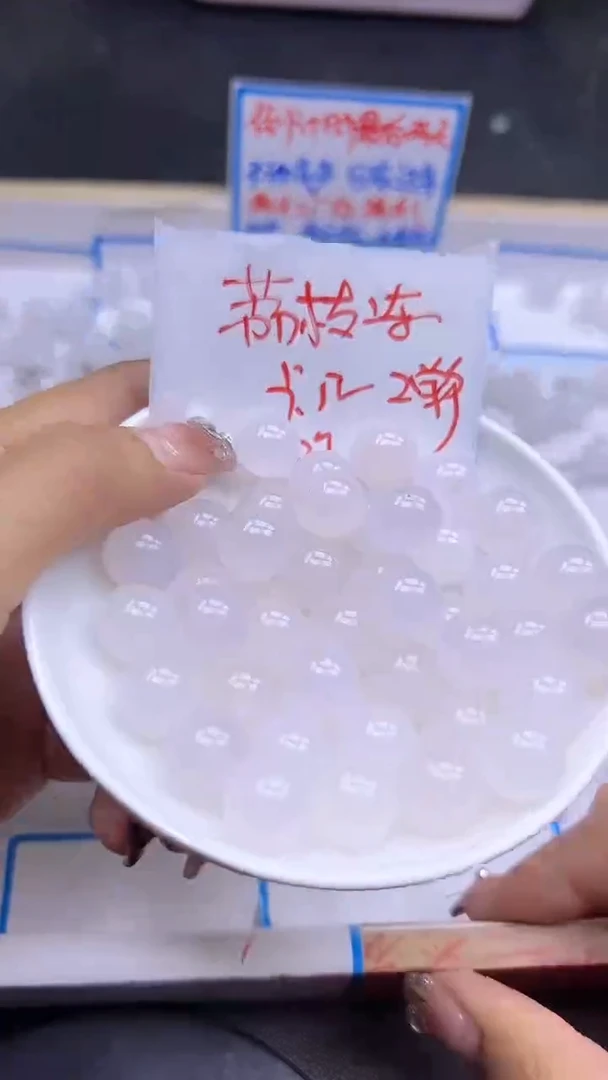 【闪购商品】南红玛瑙散珠未镶嵌荔枝冻Y1003 12MM 10颗