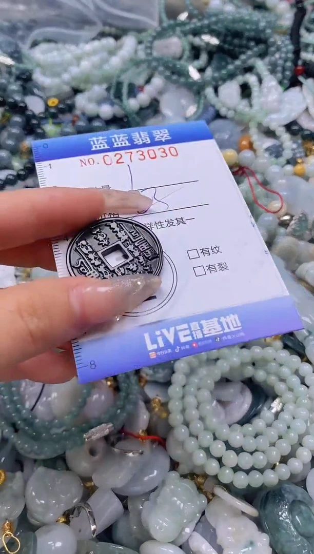 翡翠未镶嵌颈饰闪购0273030多样性发其一