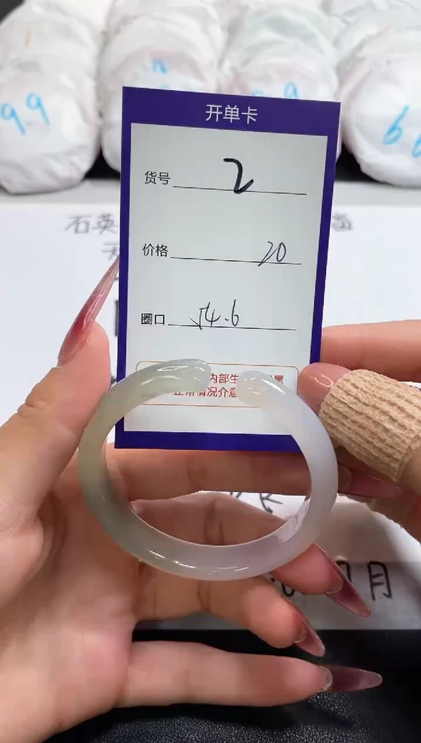 【闪购商品】玛瑙/玉髓手镯未镶嵌2