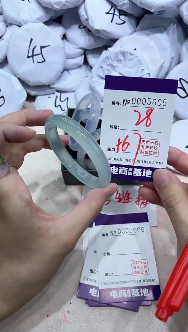 【闪购商品】玛瑙/玉髓手镯未镶嵌5605