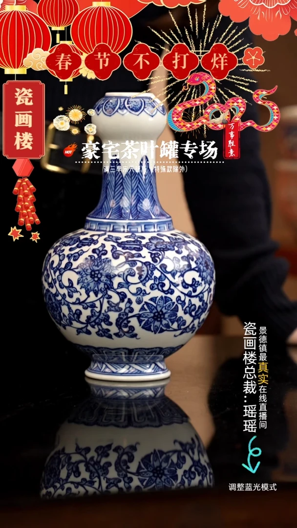 【闪购商品】瓷片瓷瓷瓷瓷瓷瓷瓷瓷