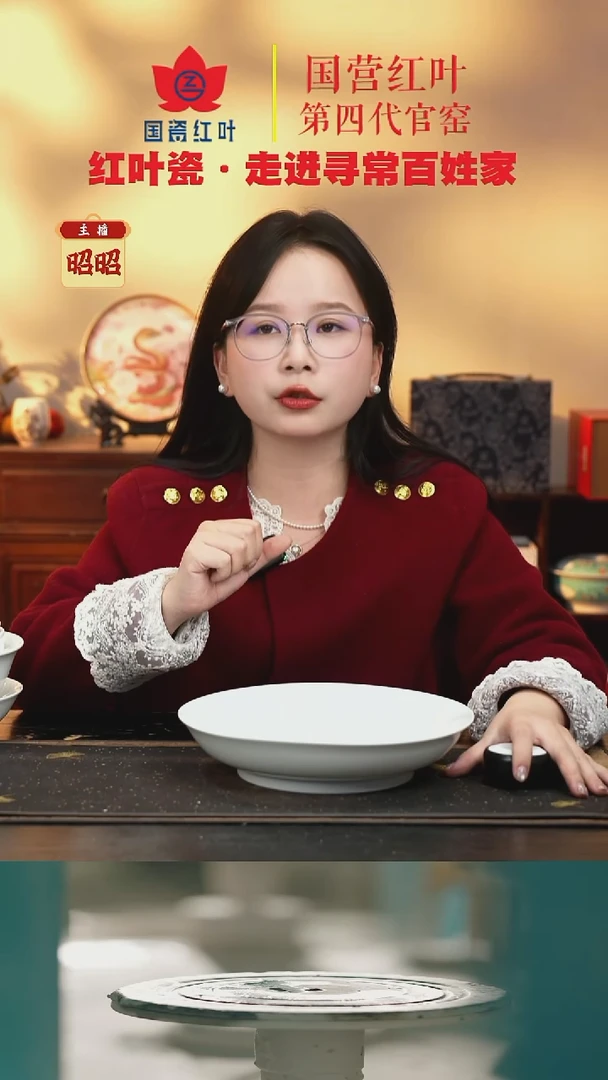 陶瓷1个微瑕白胎10英寸龙呙盘(无底款)