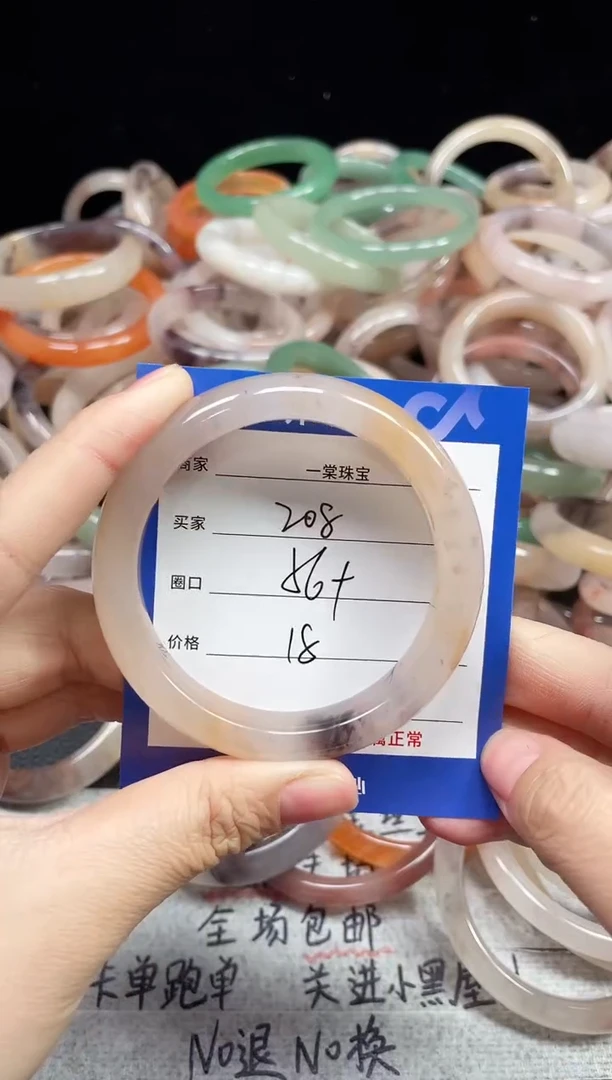未镶嵌手镯石英质玉208
