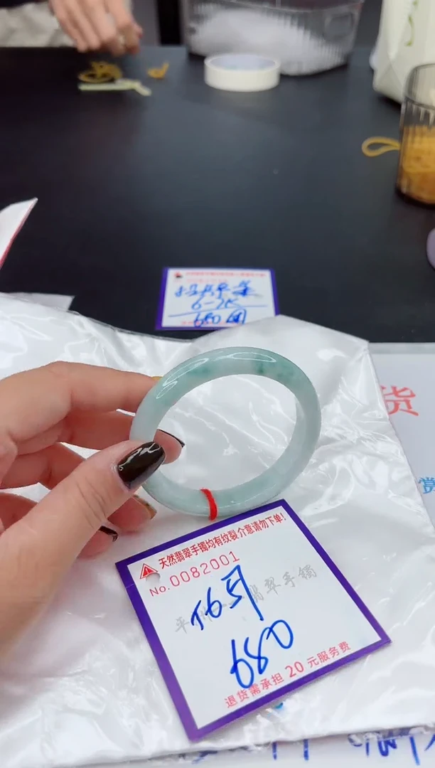 翡翠手镯未镶嵌11111111111