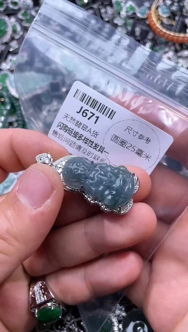 【闪购商品】翡翠颈饰未镶嵌J671有瑕疵