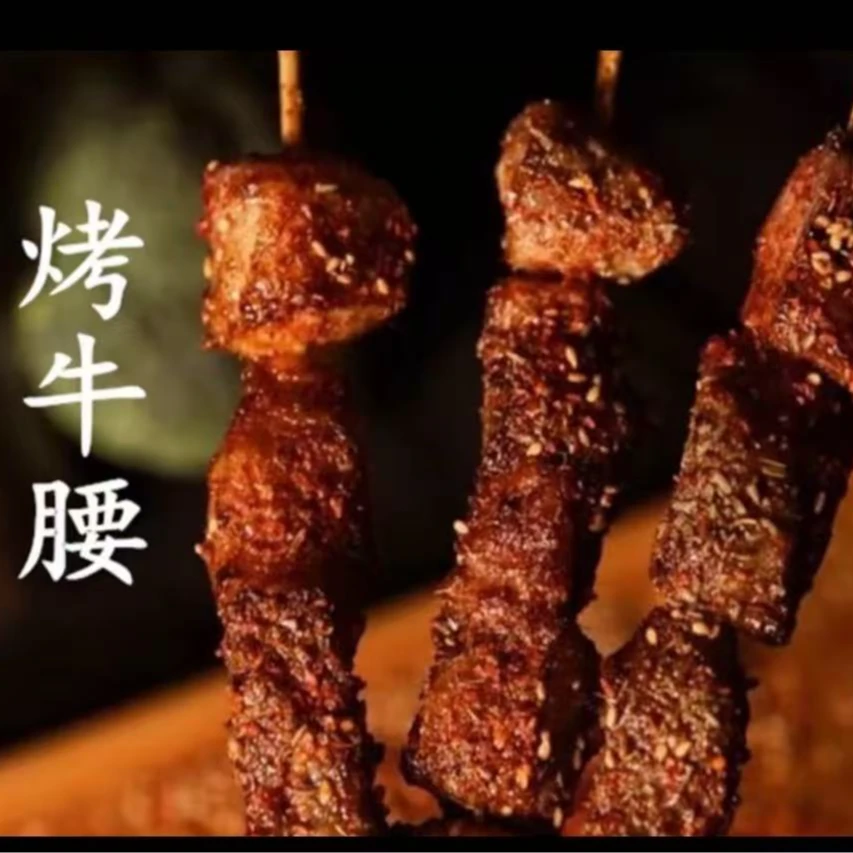 宁夏泾源新鲜黄牛牛腰子牛肉新鲜