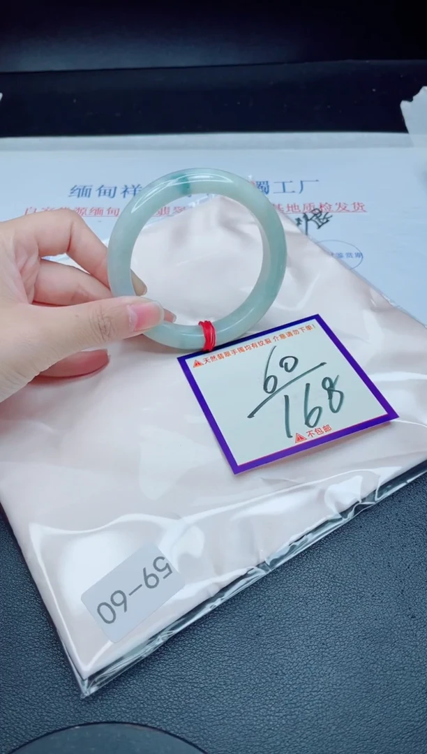 未镶嵌手镯翡翠我