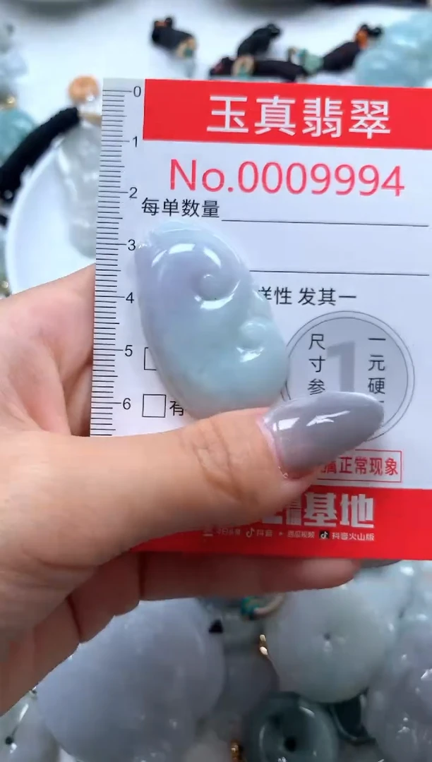 吊坠(不含链)未镶嵌翡翠9994