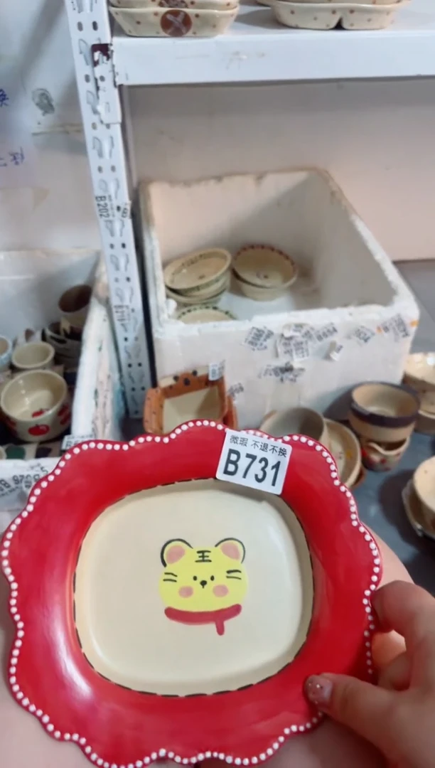 731【微瑕介意勿拍高温陶瓷】