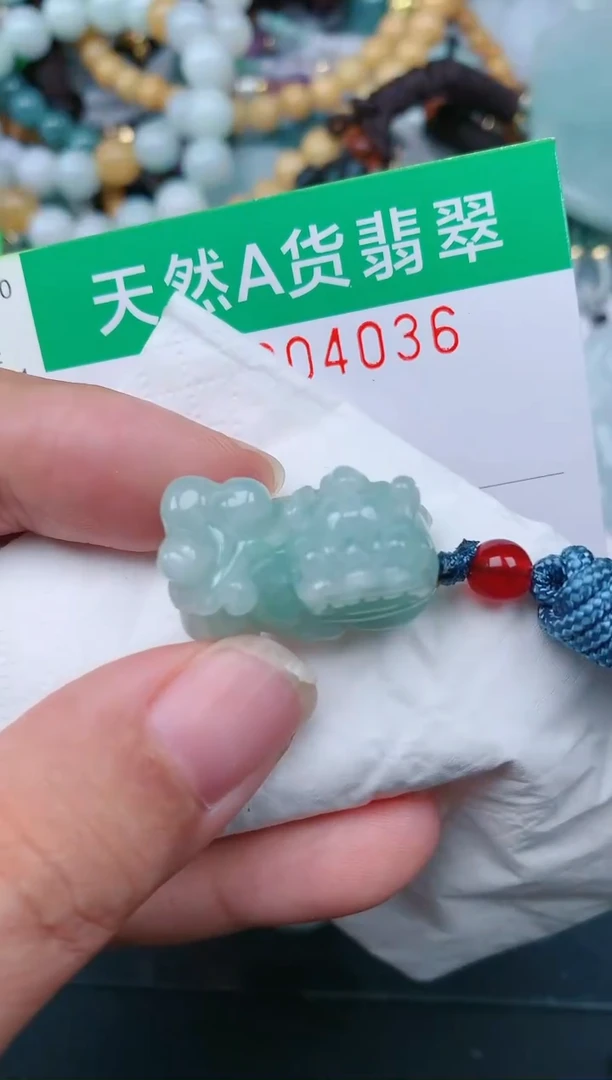 颈饰未镶嵌翡翠.0004036