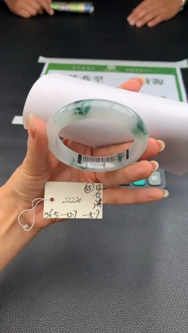 未镶嵌手镯翡翠翡翠手镯#55  圈口56.5