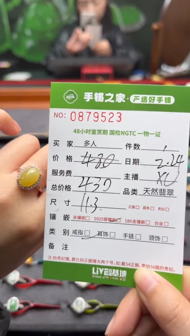 【闪购商品】翡翠戒指银S925镶嵌多人