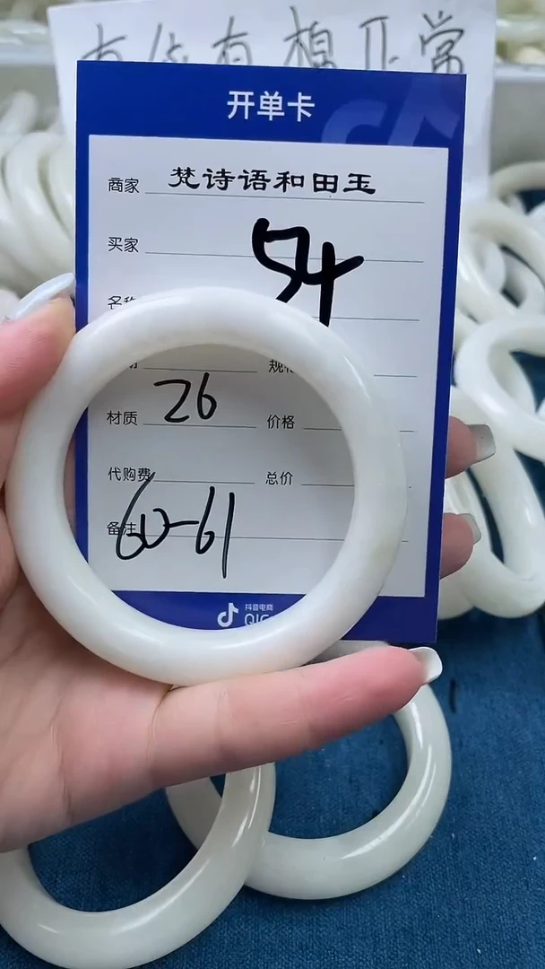 和田玉手镯未镶嵌和田玉手镯60 圈口54 号