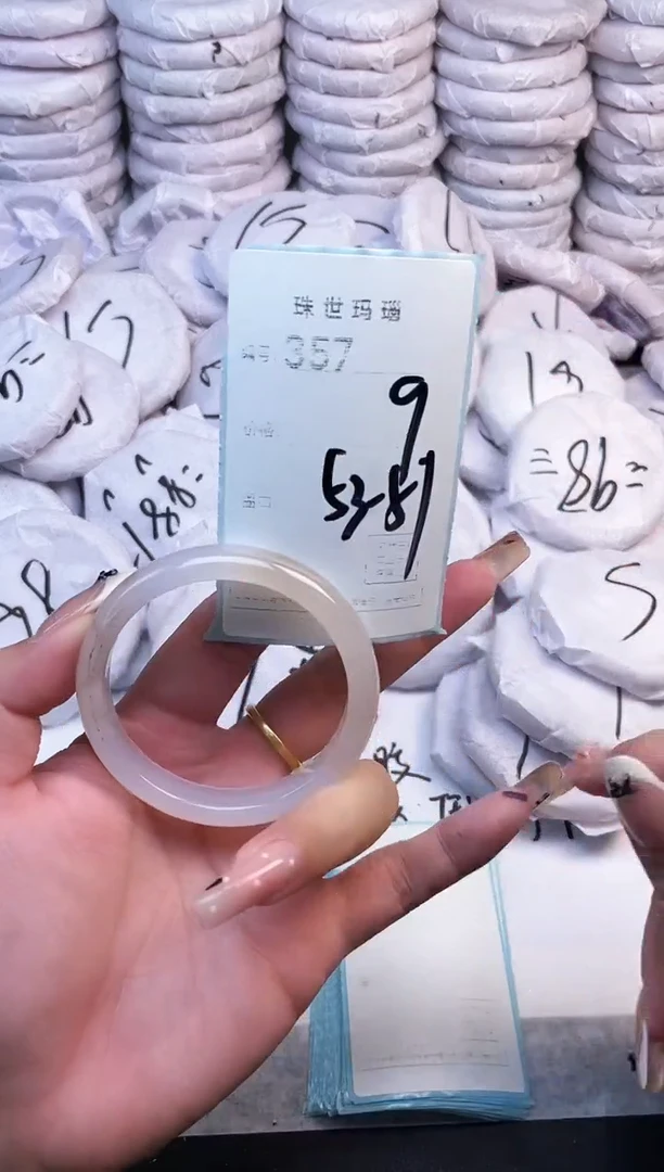 手镯玛瑙/玉髓未镶嵌357