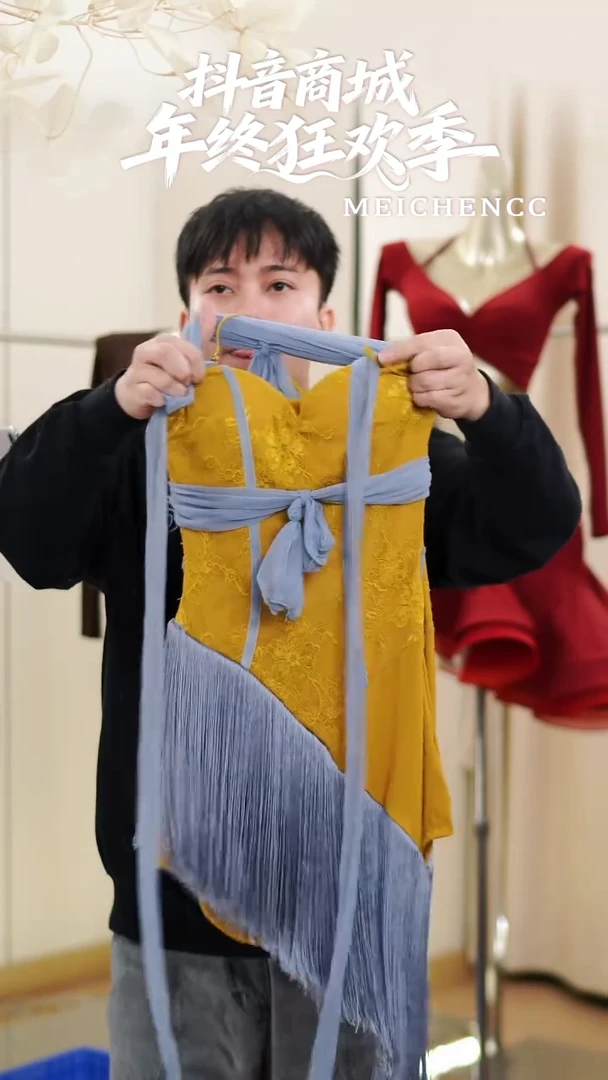 美辰拉丁舞服清仓福利S A18