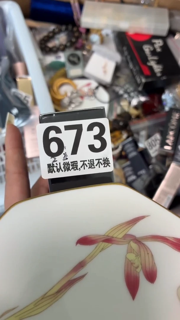 瓷片_****g好漂亮的瓷器【】【】