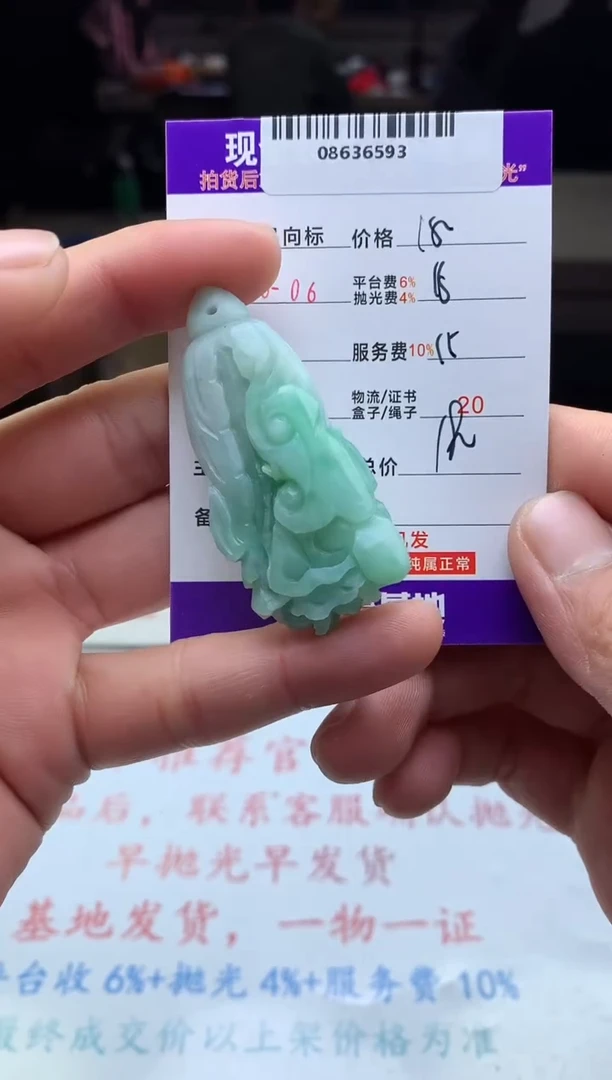 【闪购商品】定制翡翠未镶嵌天然A货翡翠（拍一发一）