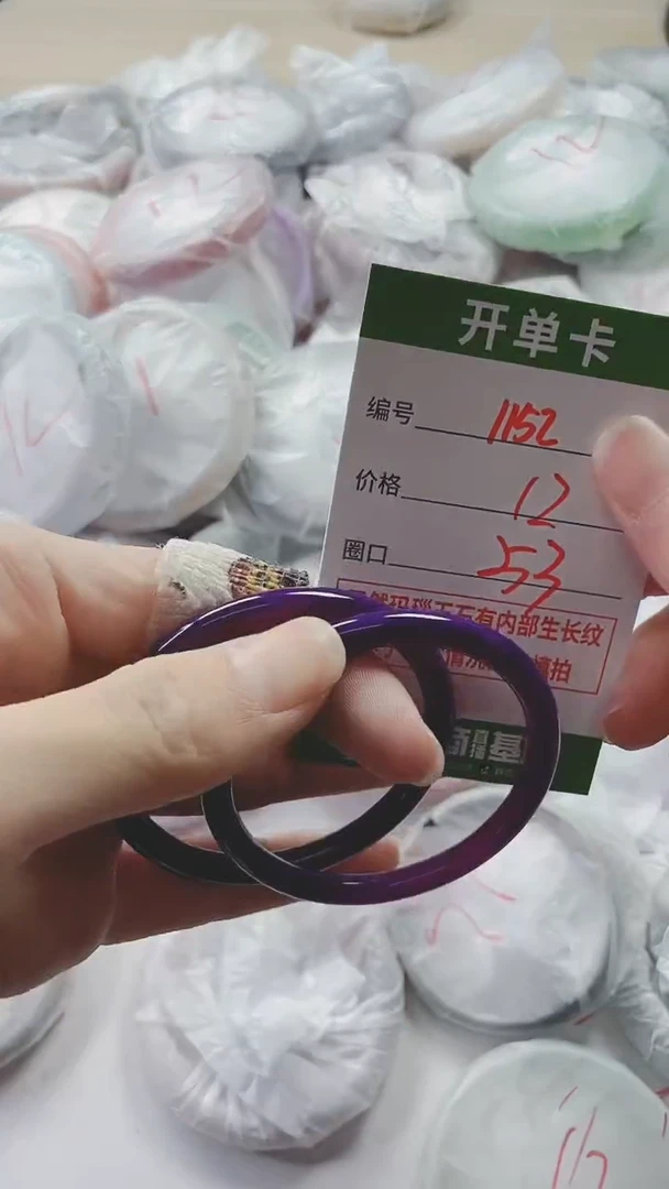 【闪购商品】玛瑙/玉髓手镯未镶嵌1152