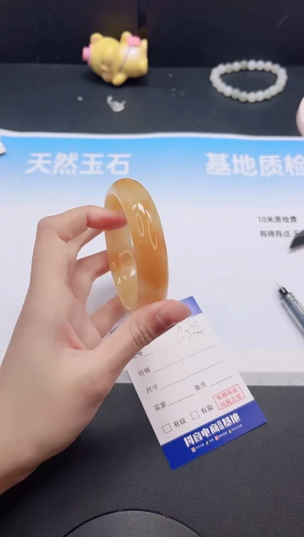 未镶嵌手镯石英质玉11G234-58
