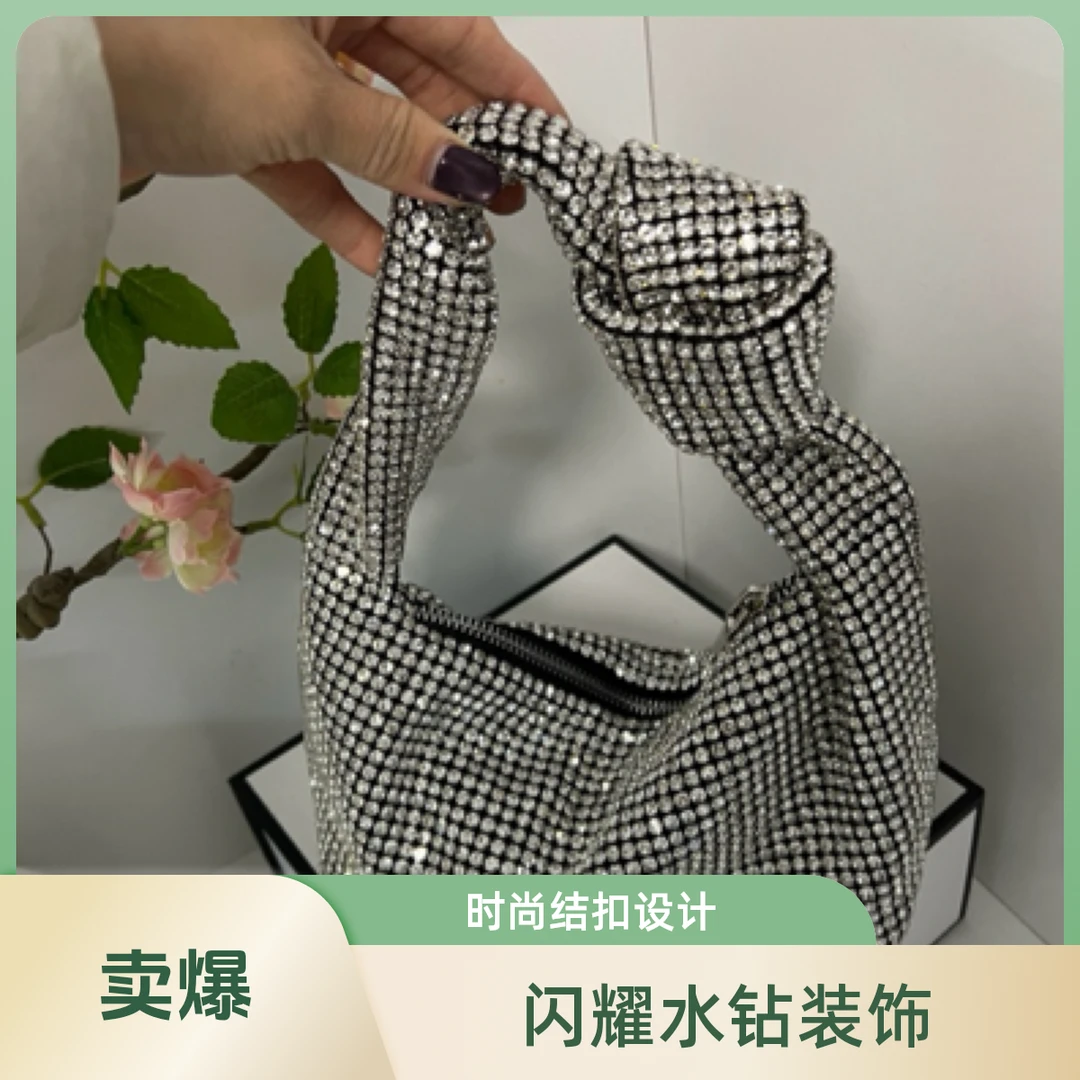 亮钻梦幻亮丝/亮片串珠手提包满钻手拿包百搭编织千鸟格斜跨
