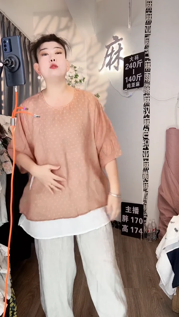 亚麻大码女装上衣