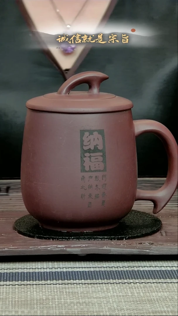 茶杯紫砂653416530434035