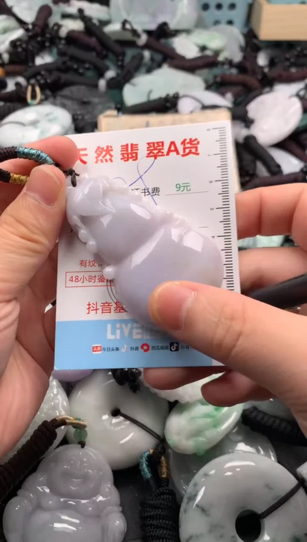 翡翠未镶嵌吊坠(不含链)1