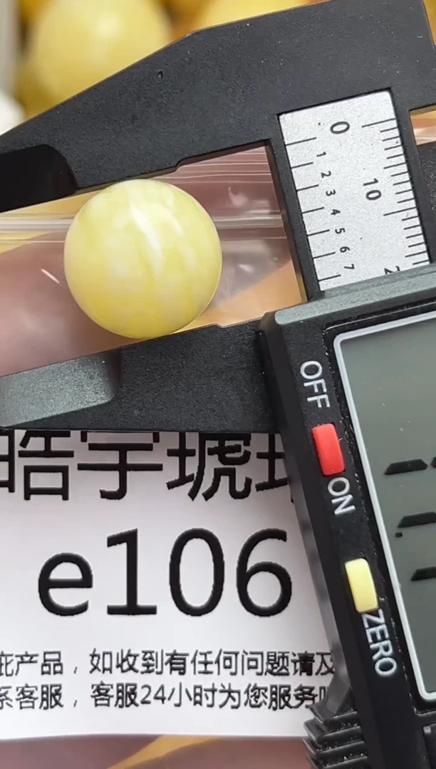 裸石蜜蜡未镶嵌天然蜜蜡微瑕珠子 假一赔万