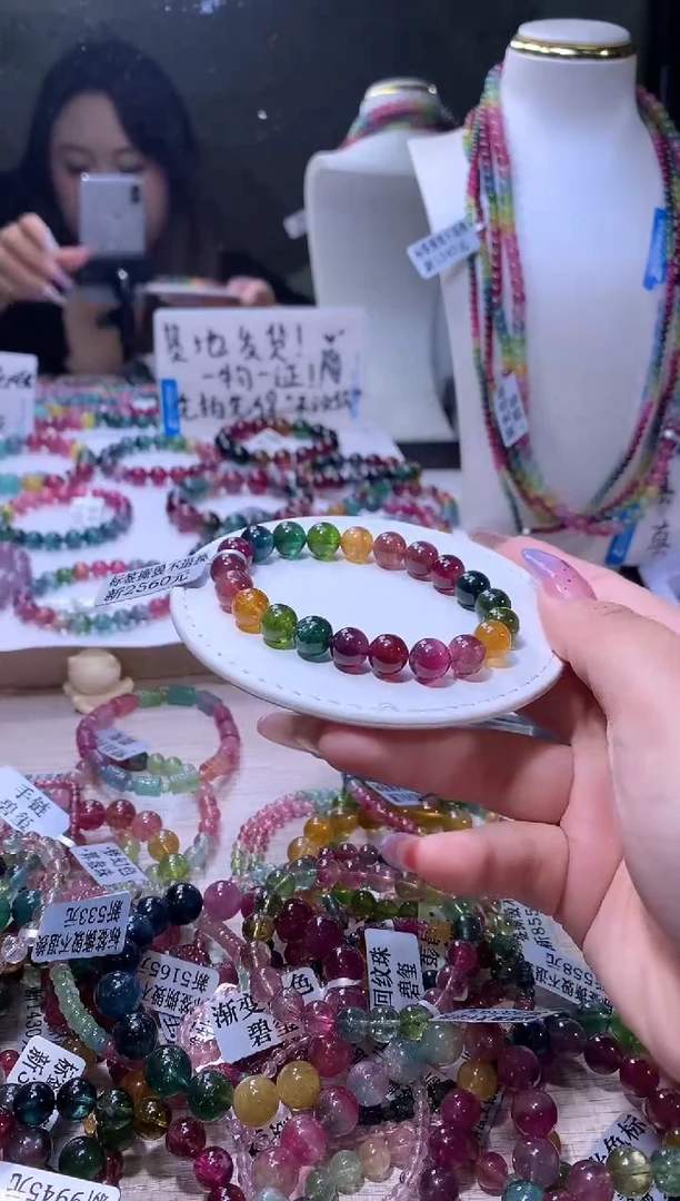 【闪购商品】碧玺手链未镶嵌A97【天然碧玺】