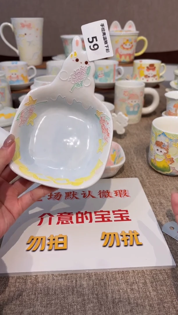 59号高温釉下彩陶瓷默认微瑕福利价