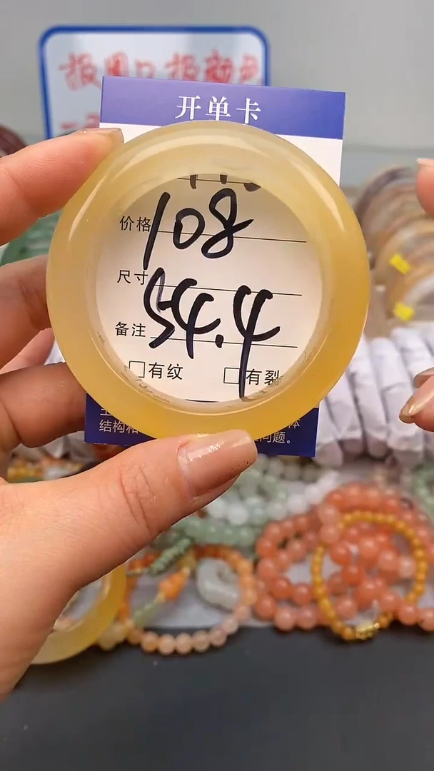 【闪购商品】石英质玉手镯未镶嵌115-53/54多样性发货看清圈口下单