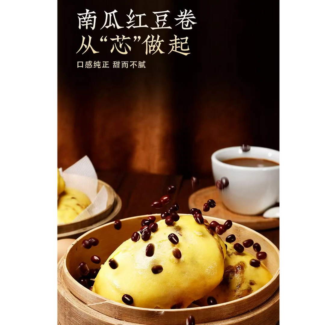 【次日达】紫薯卷1袋+豆沙卷1袋+红豆卷1袋早餐家庭点心270g*3袋共18只小花卷