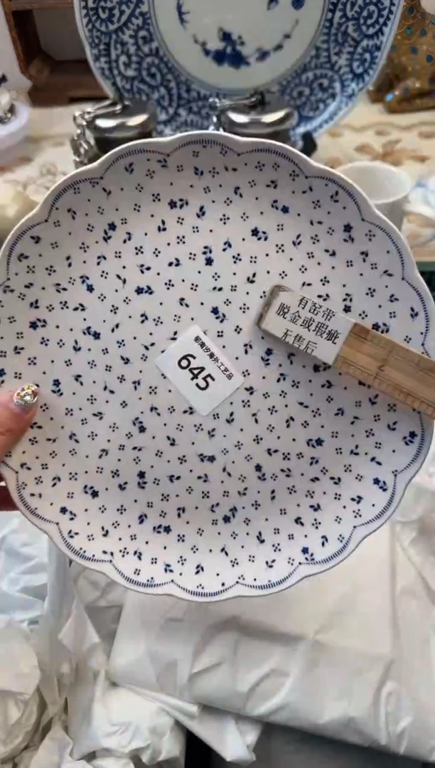 【闪购商品】瓷片A           645