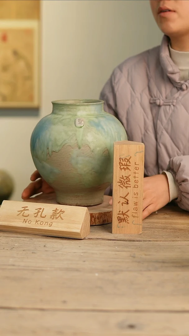 【闪购商品】摆件8-7高24口10误差2无孔瑕疵