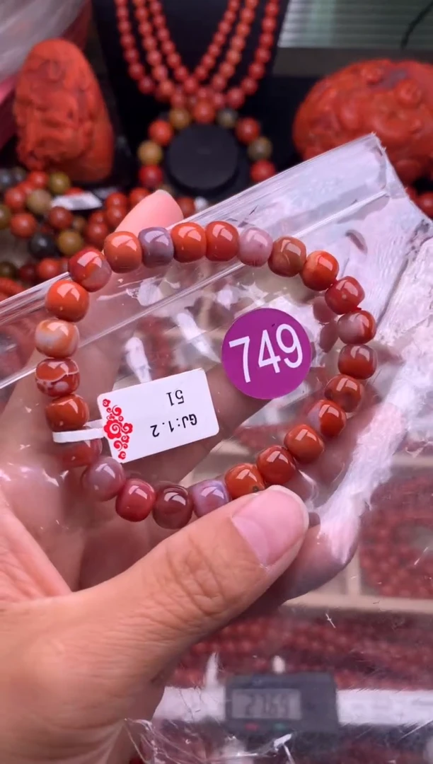 【闪购商品】南红玛瑙珠宝奇石未镶嵌749-8