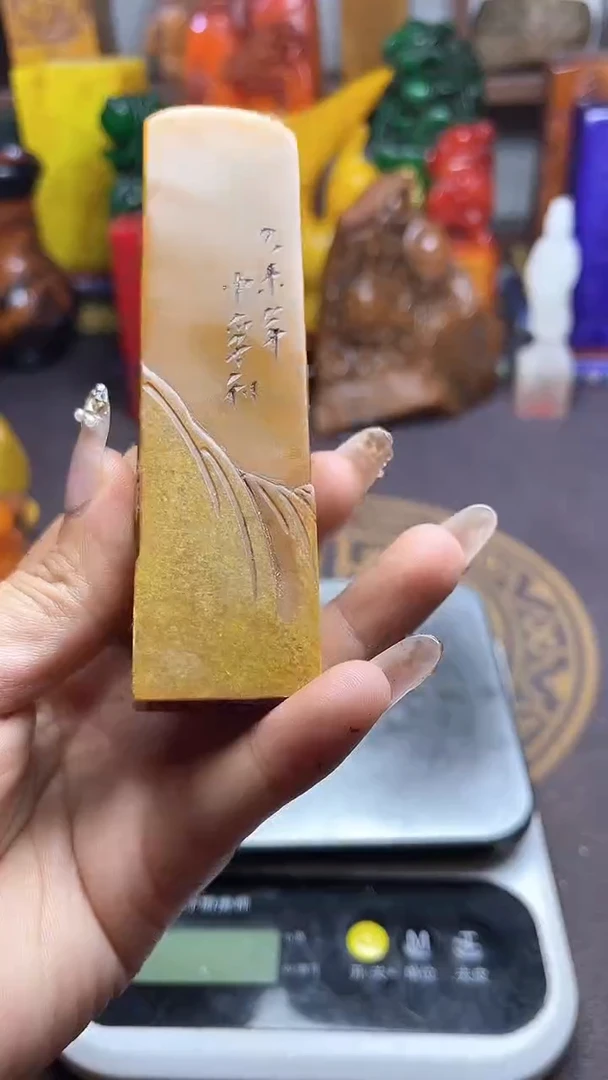 寿山石印石纯天然石料