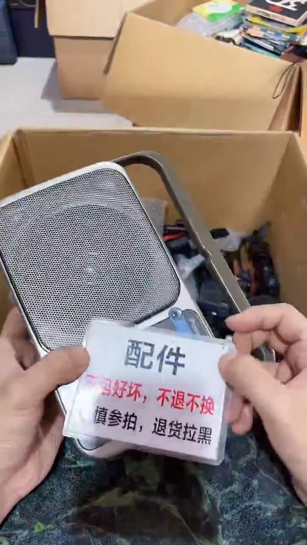 不**迷中古二手不退不换332