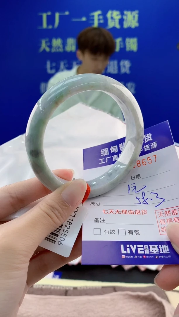 翡翠手镯未镶嵌57
