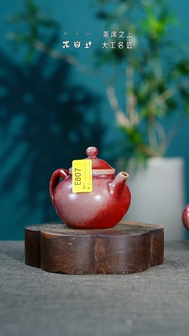 神垕钧瓷 精品瓷器 园E807