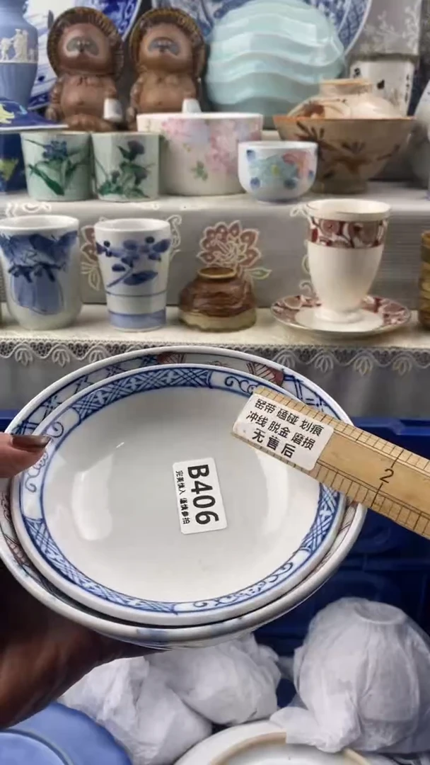 【闪购商品】406