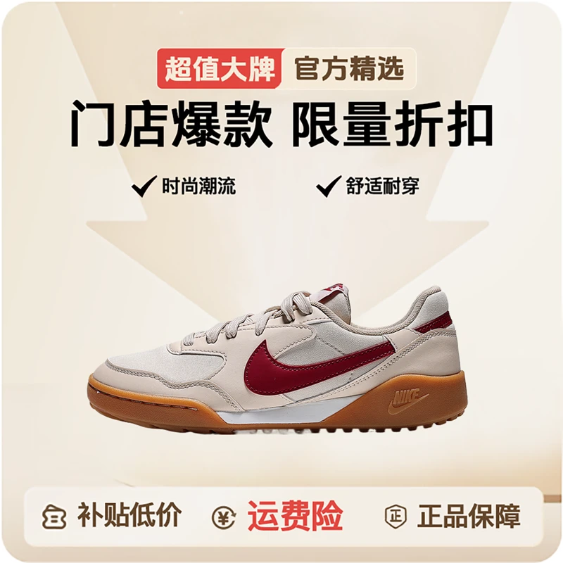 NIKE耐克女款W TERRA MANTA休闲鞋HQ1940-101