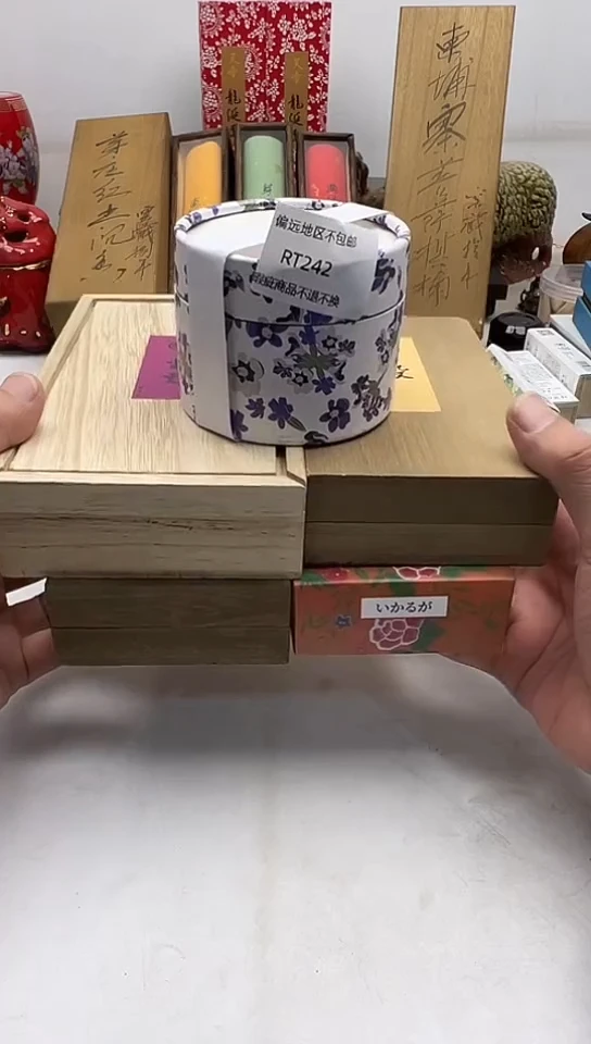 【闪购商品】瓷片242-5回流商品介意勿拍