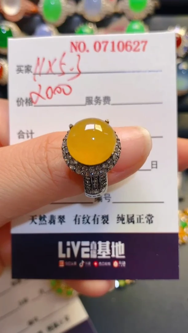 未镶嵌翡翠耳饰天然